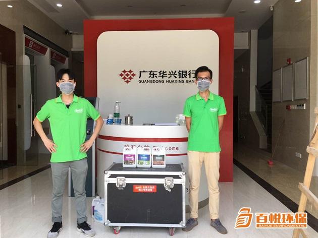 佛山辦公室除甲醛公司哪家便宜哪家好?更專業 佛山辦公室除甲醛公司哪家便宜哪家好?更專業